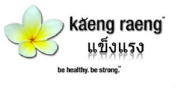 Kaeng Raeng Giveaway | The Kind Life